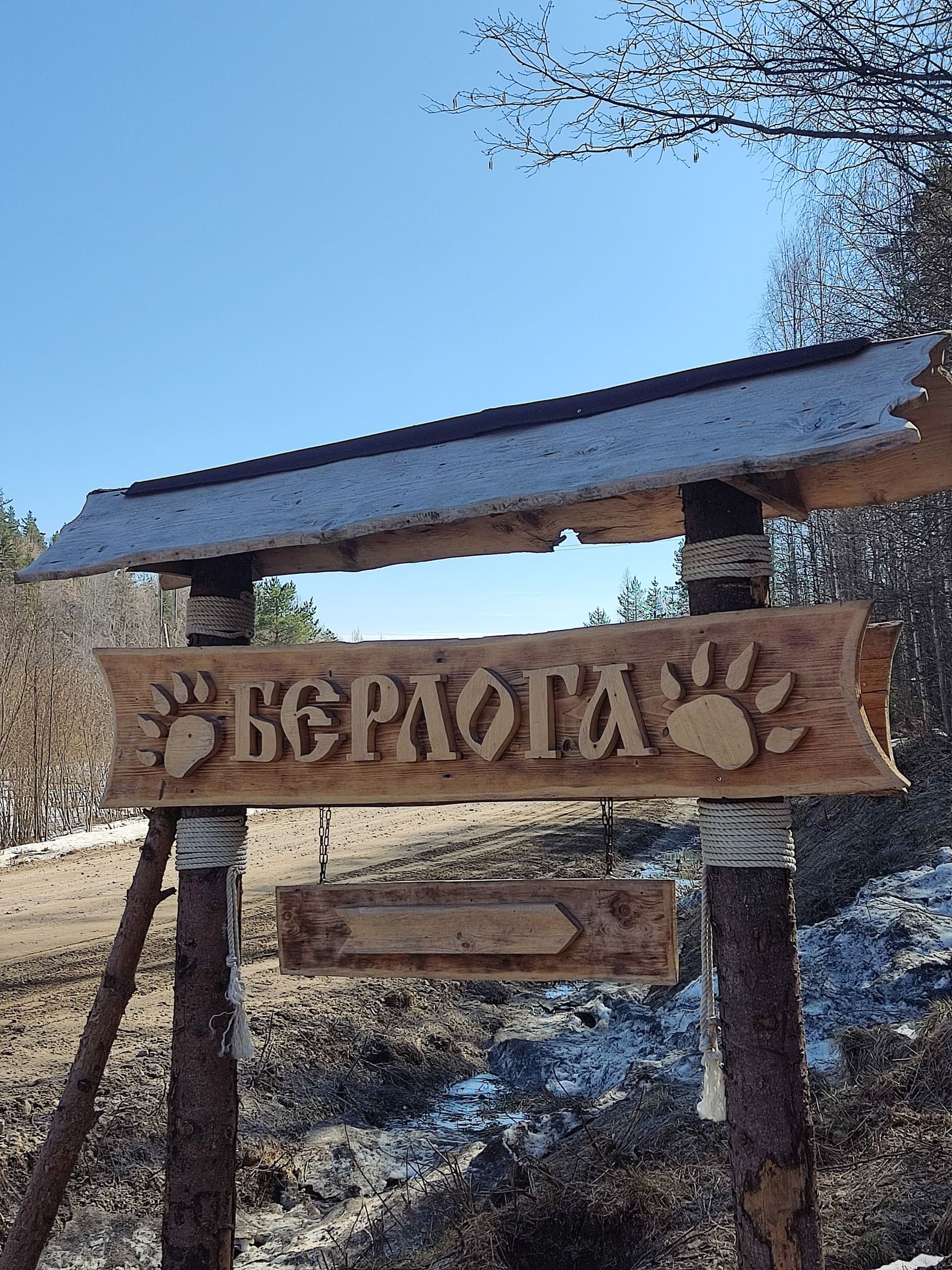 База отдыха «Берлога» (озеро Ханскасъярви)